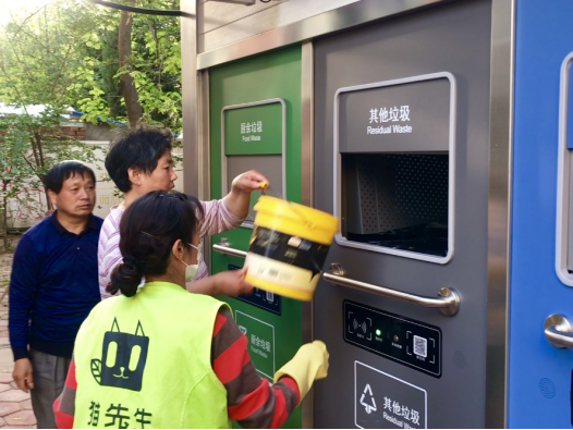 華展貓先生，智能分類垃圾房廠家，定時定點垃圾收集點建設