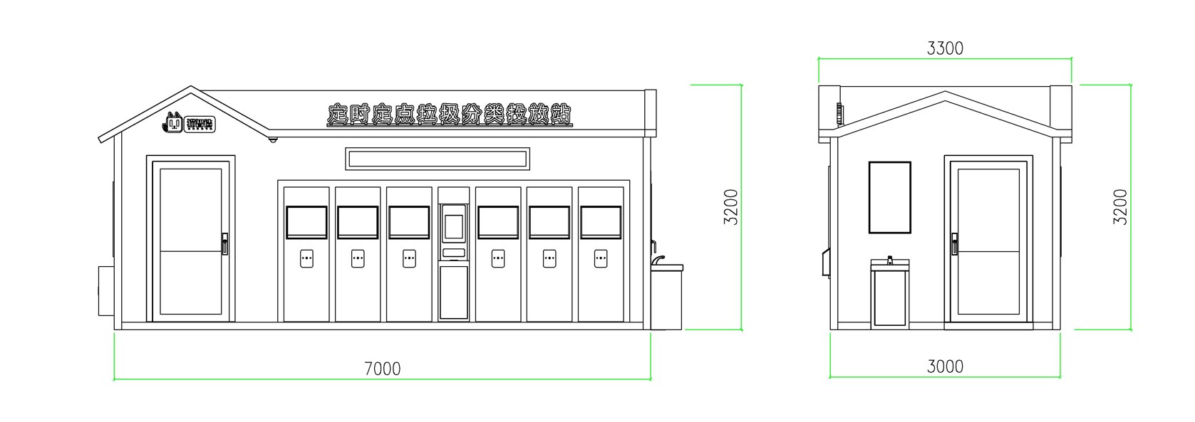 智能垃圾房,垃圾收集清潔屋,小區垃圾分類站尺寸.jpg
