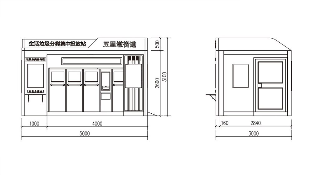 貓智造智能垃圾房，垃圾分類設備定制，垃圾房尺寸圖